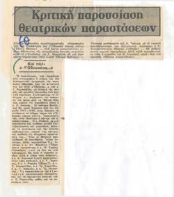 YE1980_10_CR005