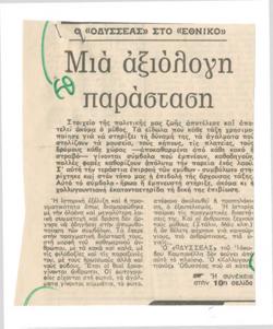 YE1980_10_CR006