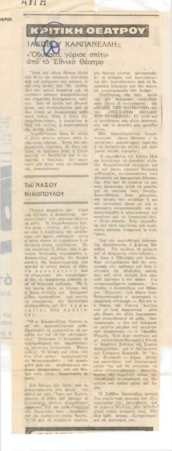 YE1980_10_CR008