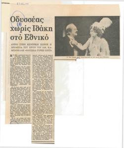 YE1980_10_CR012