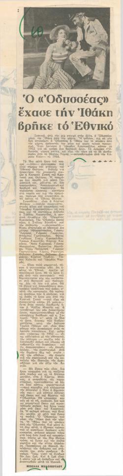 YE1980_10_CR013