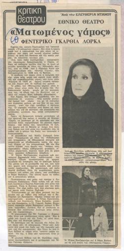 YE1980_12_CR004