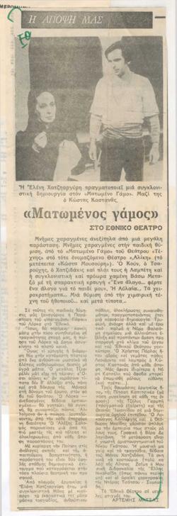 YE1980_12_CR007