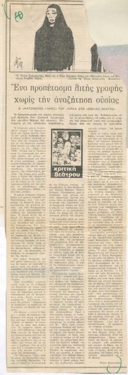 YE1980_12_CR010