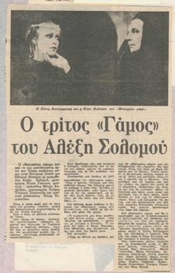 YE1980_12_CR013