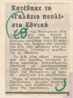 YE1980_13_CR011
