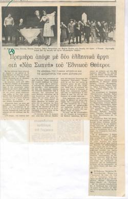 YE1981_01_CR009