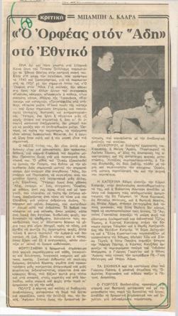 YE1981_03_CR010