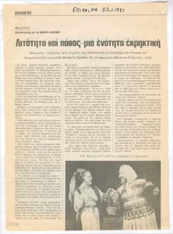 YE1981_03_CR013