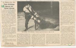 YE1981_03_CR014