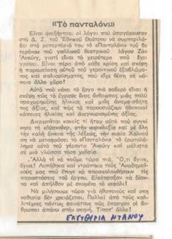 YE1981_04_CR003