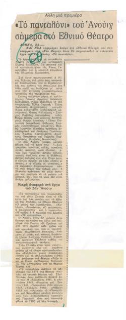 YE1981_04_CR006
