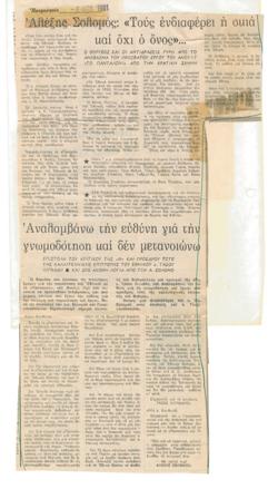 YE1981_04_CR007