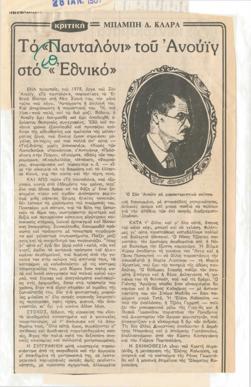 YE1981_04_CR013