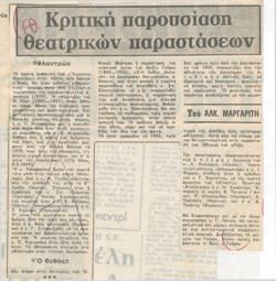 YE1981_05_CR002