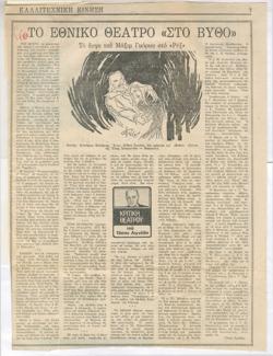 YE1981_05_CR004