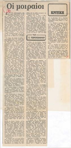 YE1981_05_CR008
