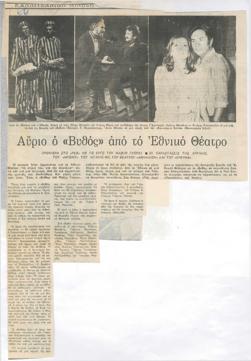 YE1981_05_CR013