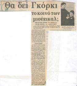 YE1981_05_CR017