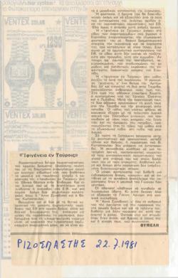 YE1981_06_CR001