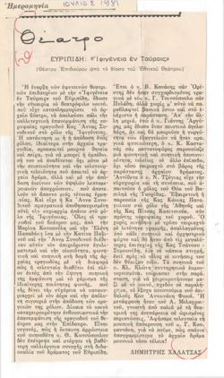 YE1981_06_CR002