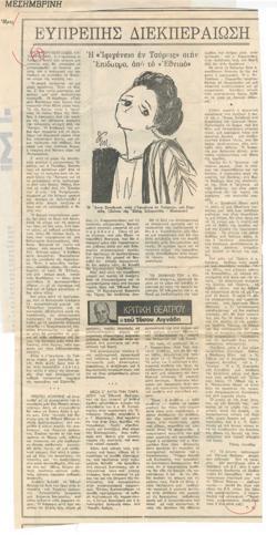 YE1981_06_CR005