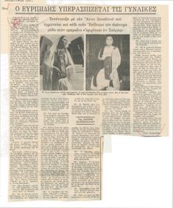 YE1981_06_CR007