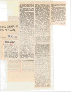 YE1981_06_CR009