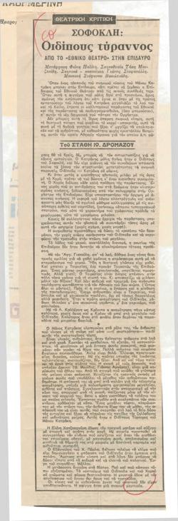 YE1981_07_CR001