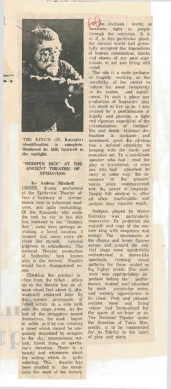 YE1981_07_CR004