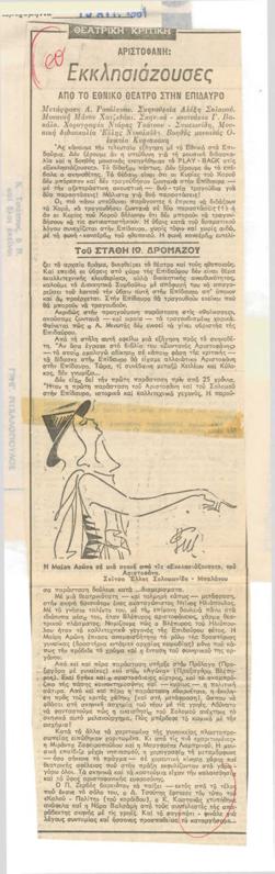 YE1981_10_CR001