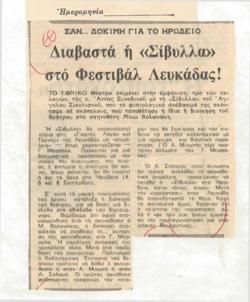 YE1981_11_CR001
