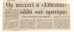 YE1981_11_CR003
