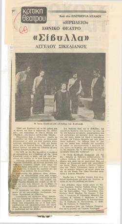 YE1981_11_CR008