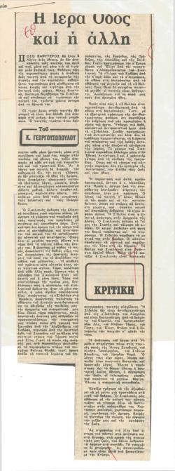 YE1981_11_CR011