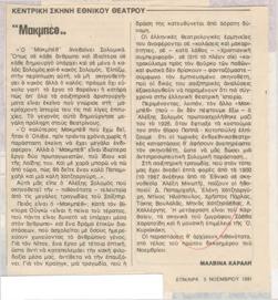 YE1981_17_CR001