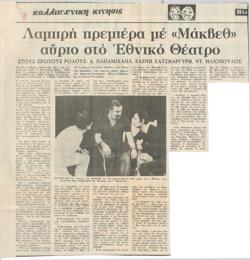 YE1981_17_CR002