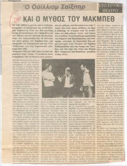 YE1981_17_CR007