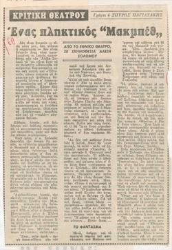 YE1981_17_CR010