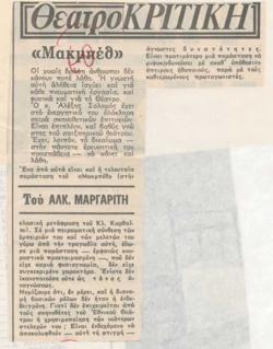 YE1981_17_CR012