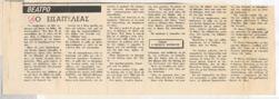 YE1981_18_CR001