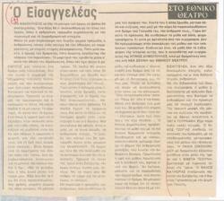 YE1981_18_CR006