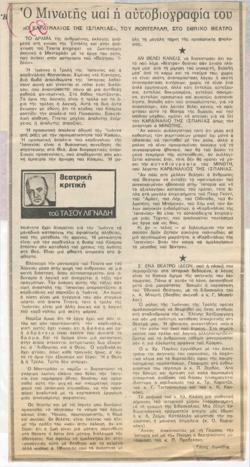 YE1981_19_CR001