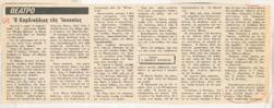 YE1981_19_CR002