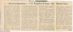 YE1981_19_CR003