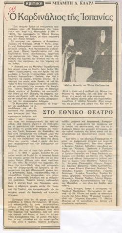 YE1981_19_CR008