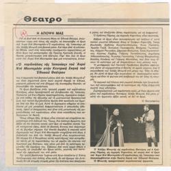 YE1981_19_CR013