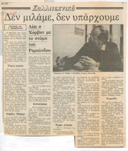 YE1981_20_CR001