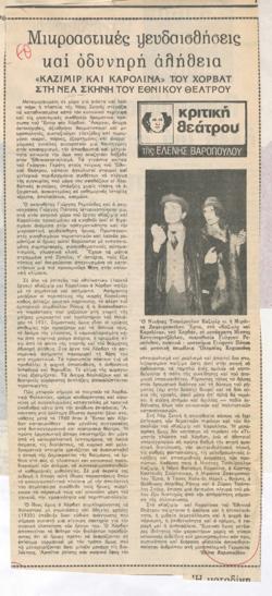 YE1981_20_CR002