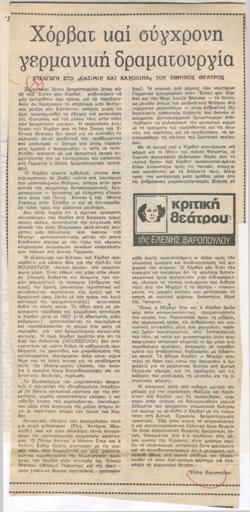 YE1981_20_CR003